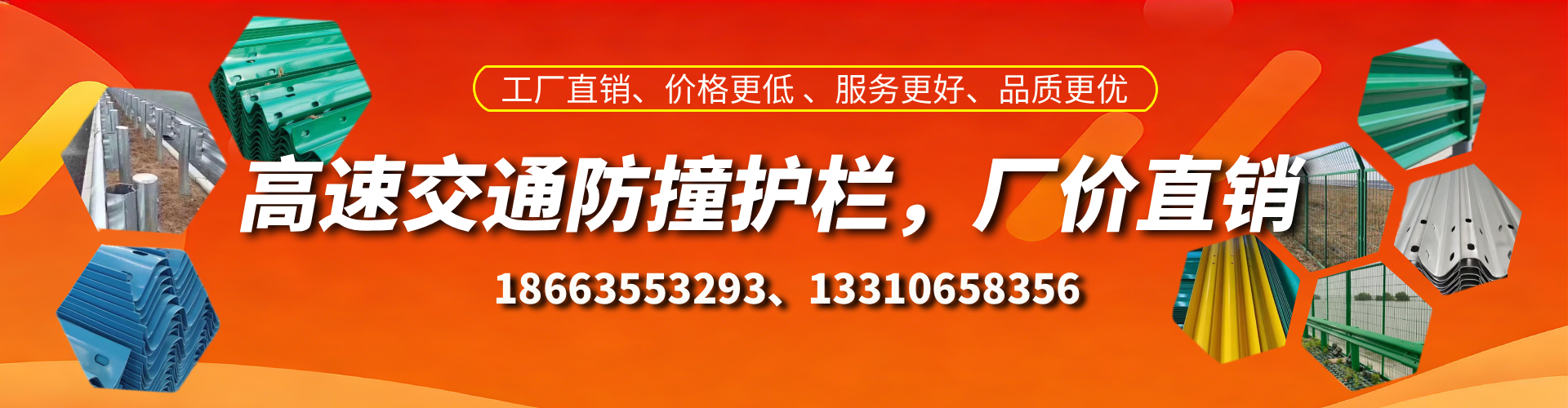 兴安盟高速护栏生产厂家